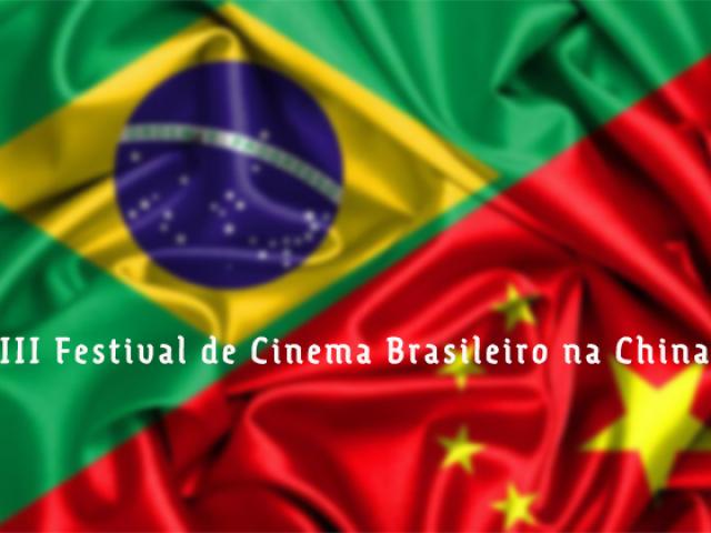 Abertas as inscrições para o Festival de Cinema Brasileiro na China. 